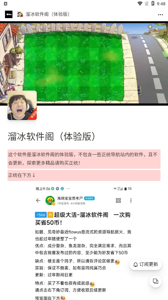 -(Դ)v2.0-fixed ׿ͼ