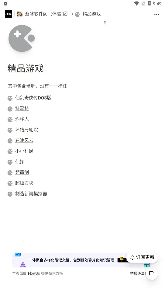 -(Դ)v2.0-fixed ׿ͼ