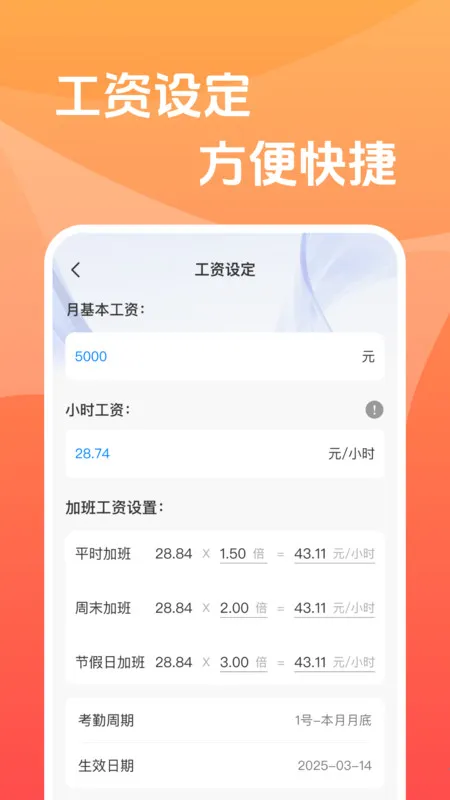 عʱļ(ʱڹ)v1.0.0 ֻͼ