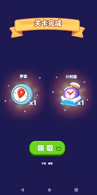 花间手作屋(房屋整理游戏) 花间手作屋(房屋整理游戏)