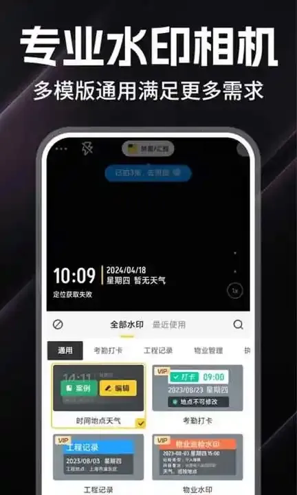 ˮӡ(ˮӡƴͼ)v1.0.9 ֻͼ