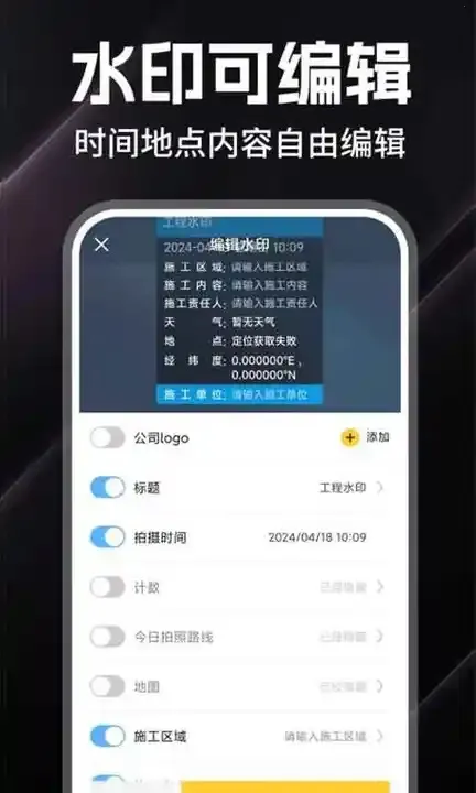 ˮӡ(ˮӡƴͼ)v1.0.9 ֻͼ