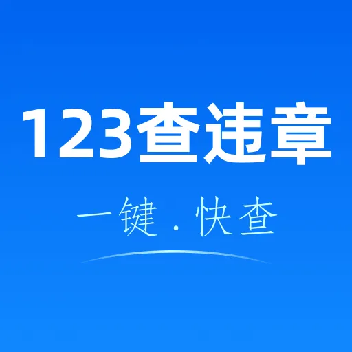 123Υ(ͨѧϰ)v1.2.1 ֻ