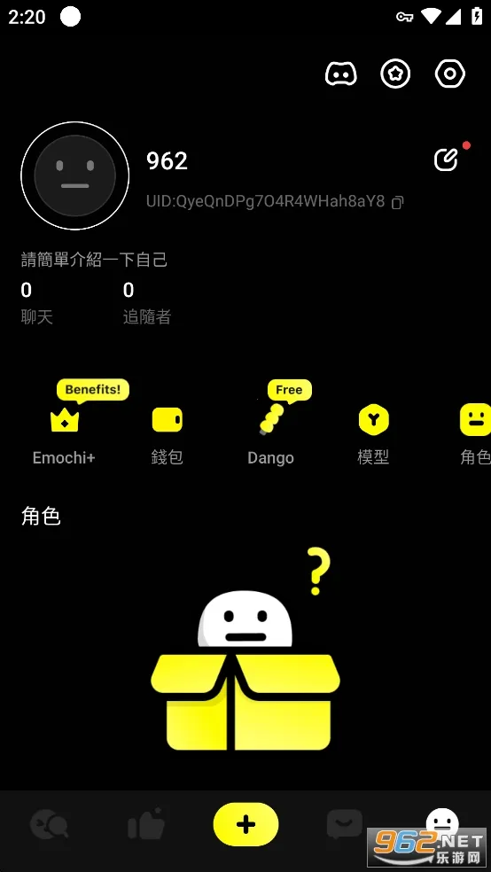 Emochi2025°汾v1.9.13 ׿ͼ