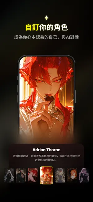 Emochi2025°汾v1.9.13 ׿ͼ