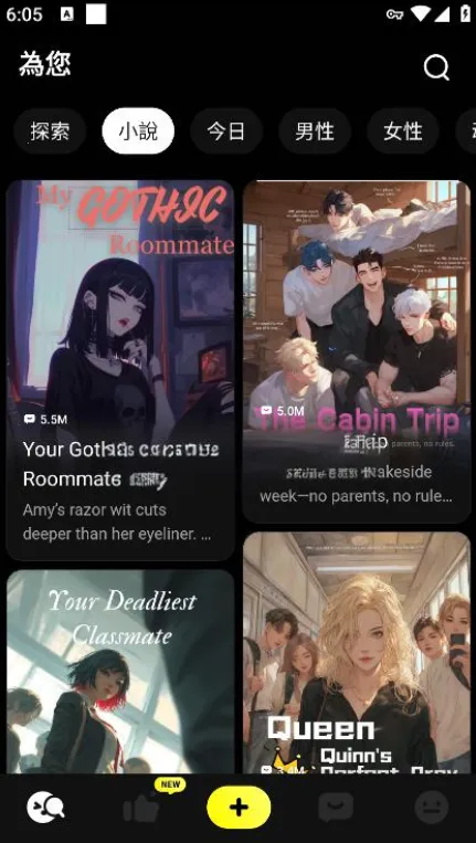 Emochi2025最新版本 Emochi2025最新版本