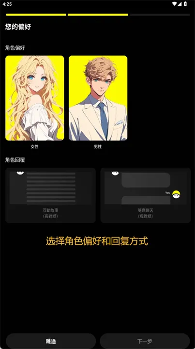 Emochi2025最新版本 Emochi2025最新版本