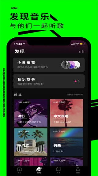 Ȥlive(ֱ罻)v1.0.6 ׿ͼ