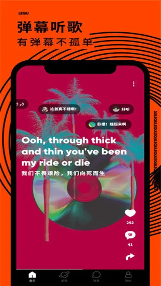 Ȥlive(ֱ罻)v1.0.6 ׿ͼ