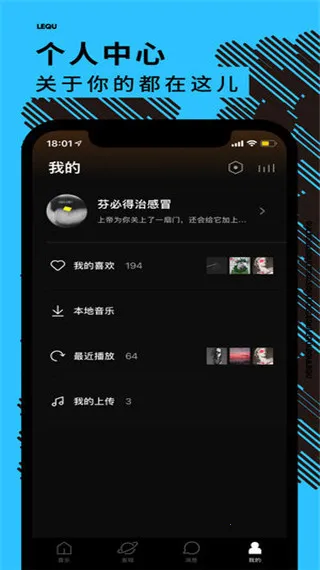 Ȥlive(ֱ罻)v1.0.6 ׿ͼ