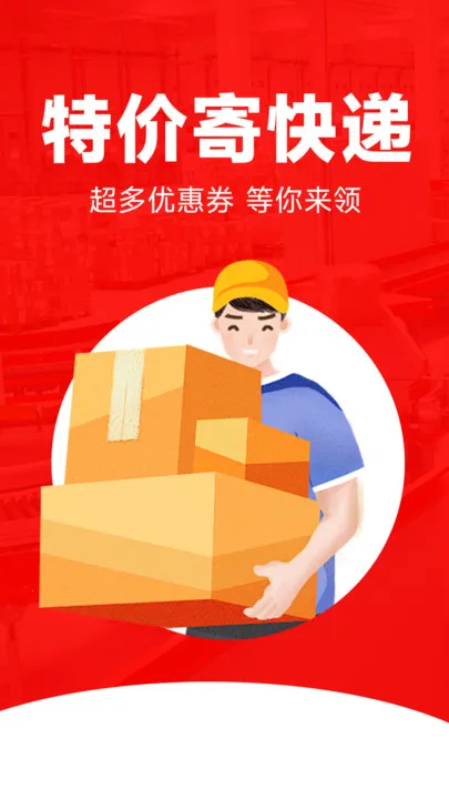 ݼļŻ(ȯ)v1.0.3 ׿ͼ