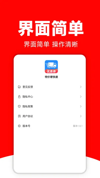 ݼļŻ(ȯ)v1.0.3 ׿ͼ