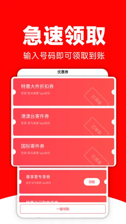 ݼļŻ(ȯ)v1.0.3 ׿ͼ