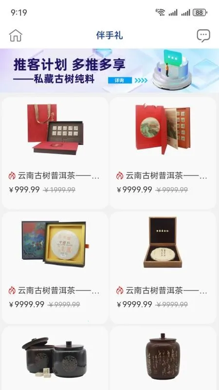 ˮ2025ٷ°汾v1.0.2 ֻͼ