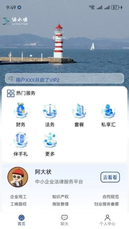 ˮ2025ٷ°汾v1.0.2 ֻͼ