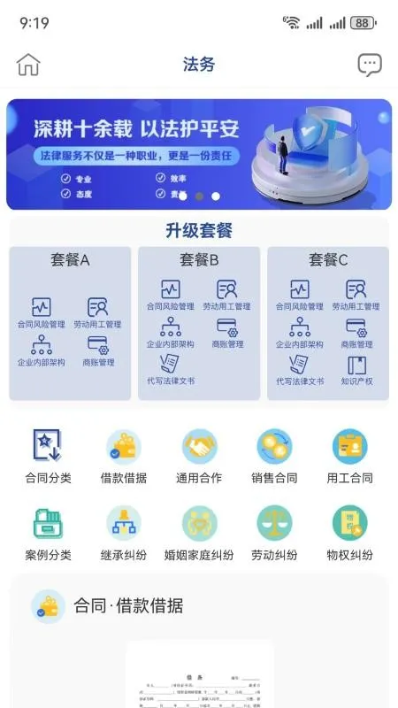 ˮ2025ٷ°汾v1.0.2 ֻͼ