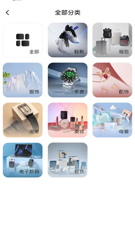 Դ2025ذװv1.0.6 ٷͼ