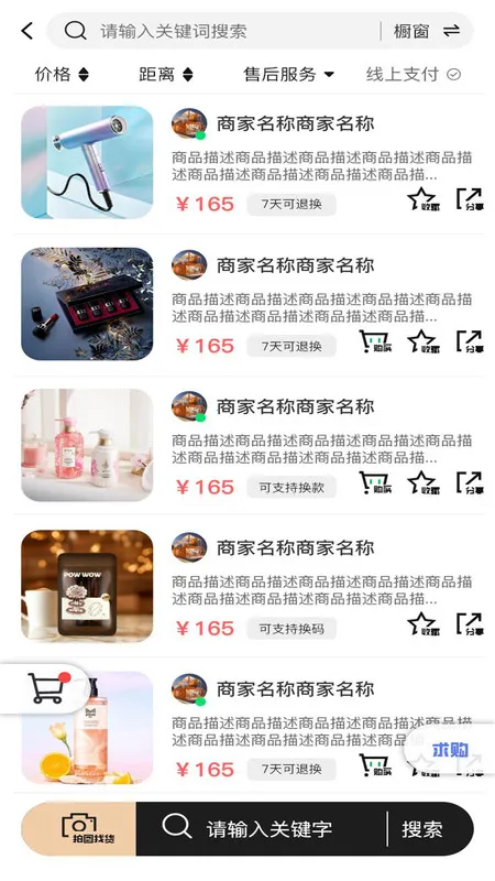 Դ2025ذװv1.0.6 ٷͼ