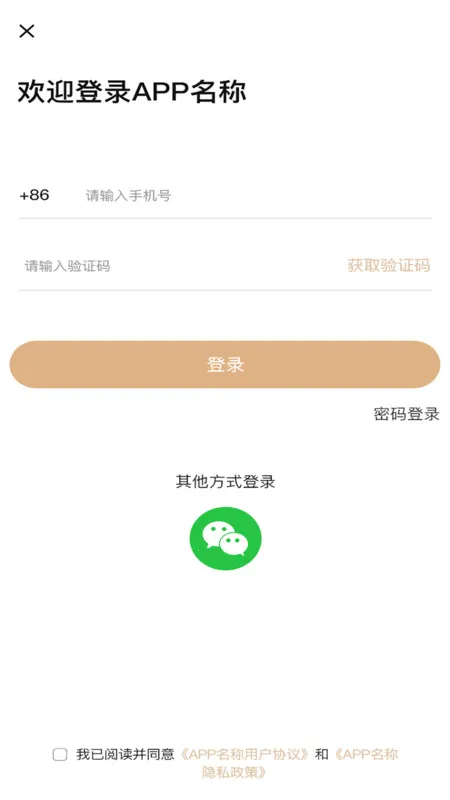 Դ2025ذװv1.0.6 ٷͼ