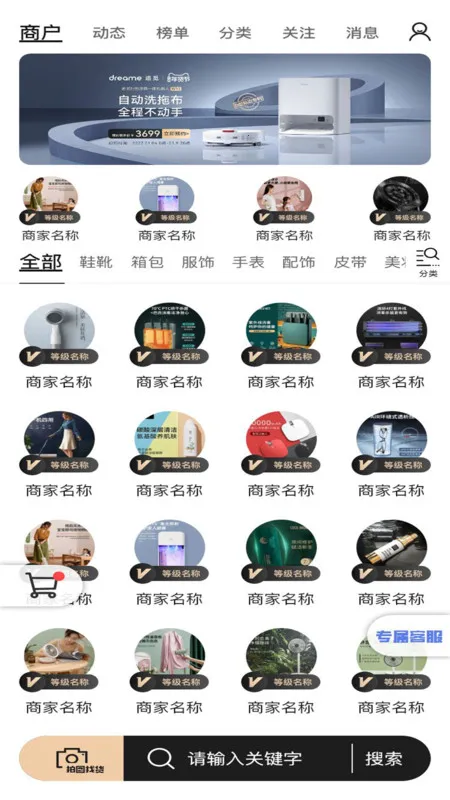 Դ2025ذװv1.0.6 ٷͼ