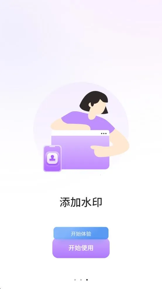 Ͷ2025ذװv1.2.0 ׿ͼ