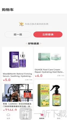 康坦e购(便捷网购) 康坦e购(便捷网购)