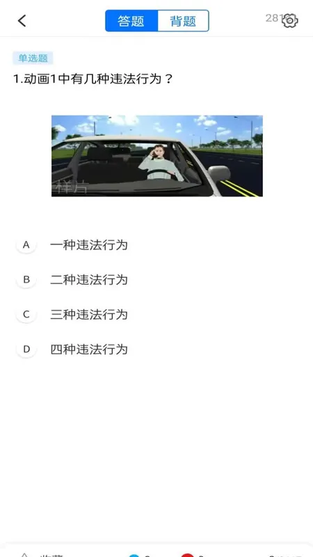 ֤ͨ2025ٷv1.0.0 ׿ͼ