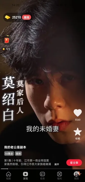 ֦糡(̾粥ƽ̨)v1.0.1 ٷͼ