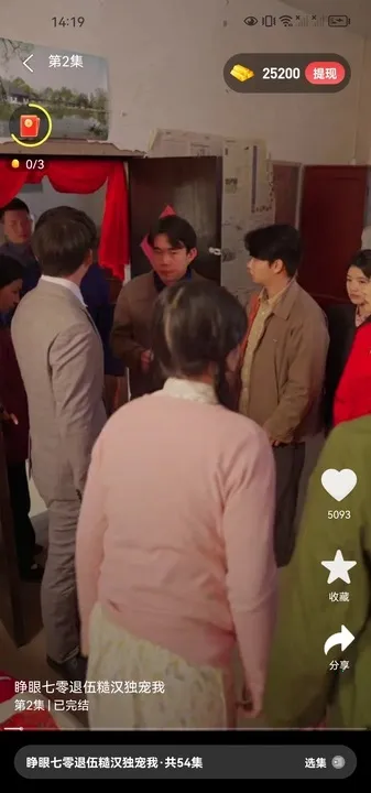 ֦糡(̾粥ƽ̨)v1.0.1 ٷͼ