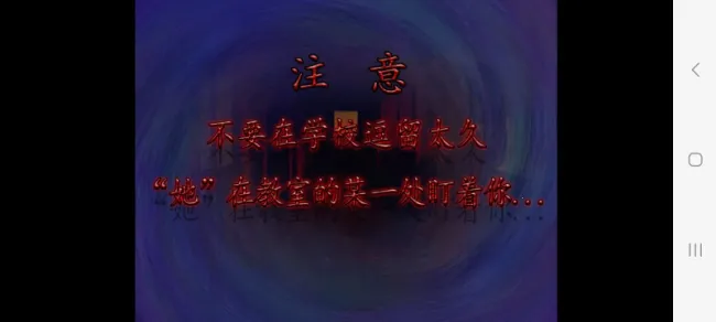 ɻУԹ2025ٷv1.0 Ѱͼ