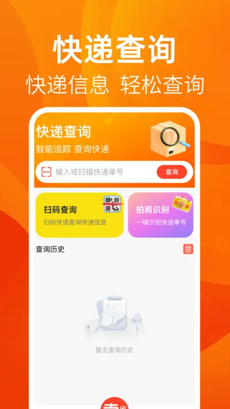 תö֮2025ٷv1.0.0 ׿ͼ