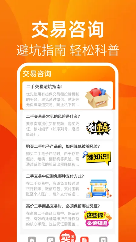 תö֮2025ٷv1.0.0 ׿ͼ