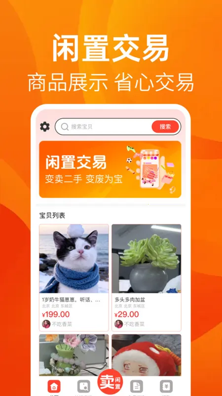 תö֮2025ٷv1.0.0 ׿ͼ