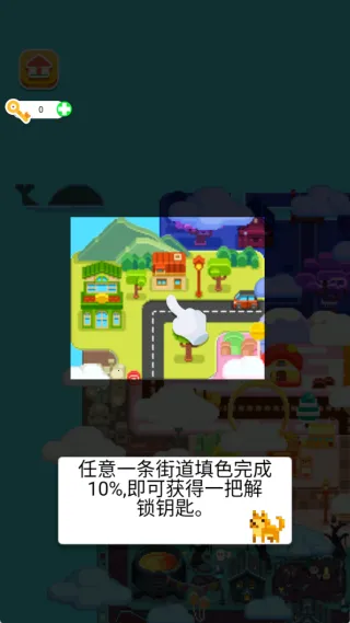 沉浸式拼豆豆(像素填色游戏) 沉浸式拼豆豆(像素填色游戏)