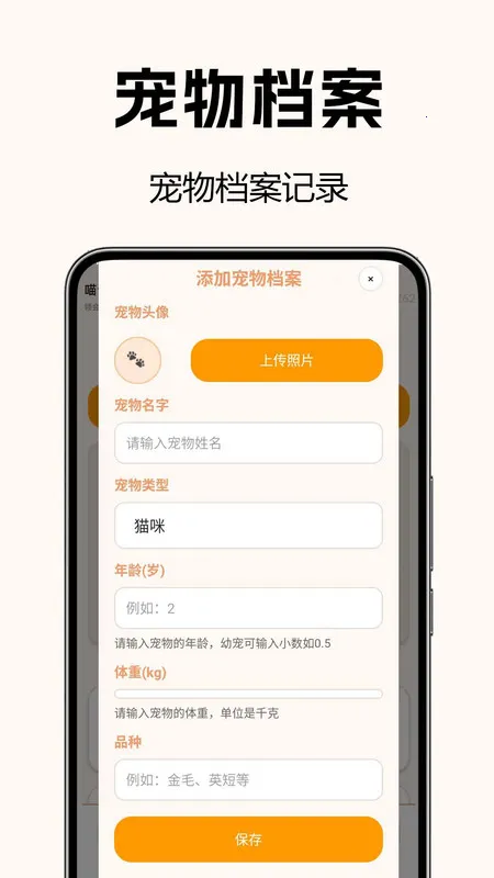 è2025°汾v1.0.0.3 Ѱͼ