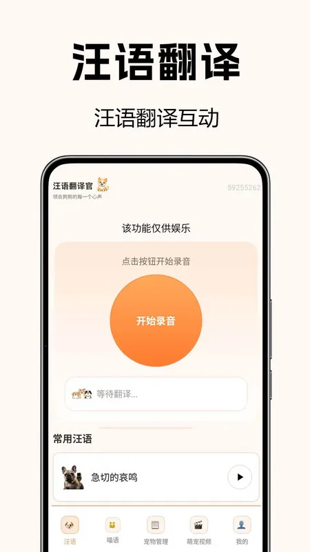 è2025°汾v1.0.0.3 Ѱͼ