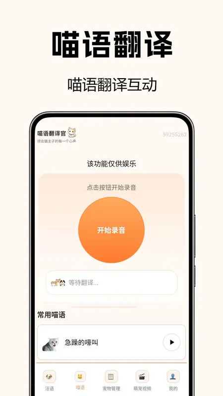 è2025°汾v1.0.0.3 Ѱͼ