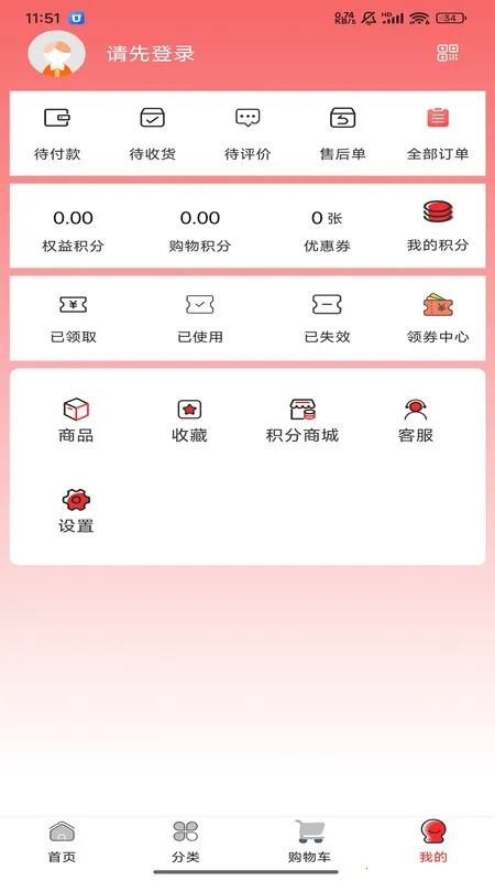 ˿֮·(Ϲ)v1.0.0 ׿ͼ