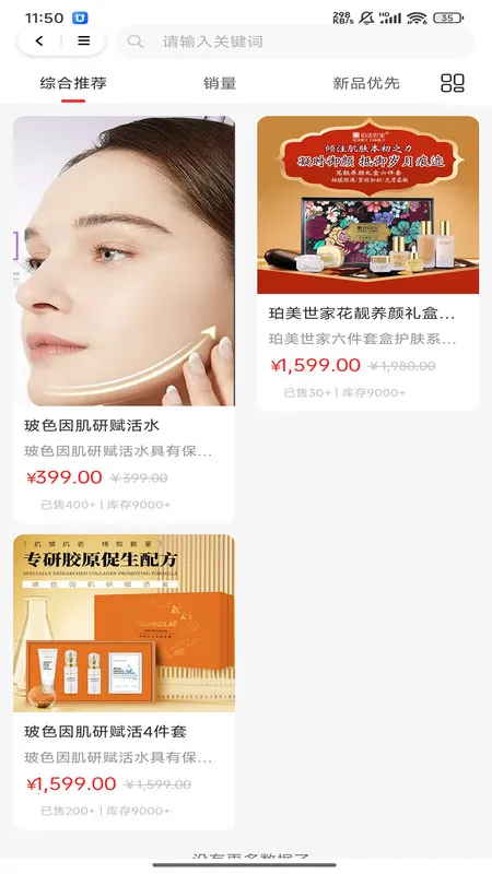 ˿֮·(Ϲ)v1.0.0 ׿ͼ