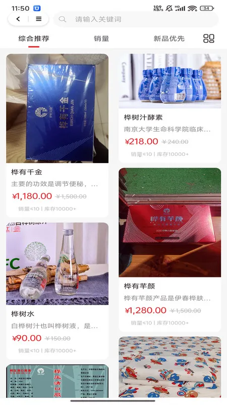 ˿֮·(Ϲ)v1.0.0 ׿ͼ