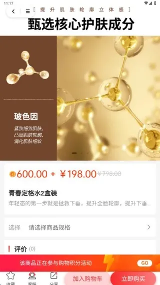 丝之路电商(线上购物) 丝之路电商(线上购物)