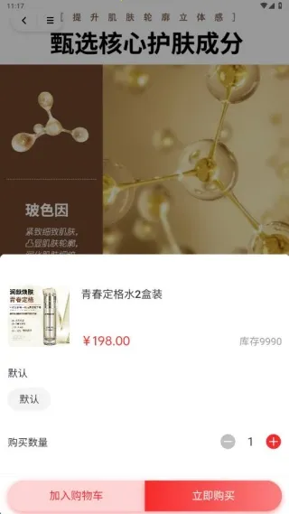 丝之路电商(线上购物) 丝之路电商(线上购物)