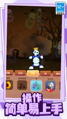 ҵ߷й2025ٷv11.0.0 ׿ͼ