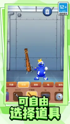 ҵ߷й2025ٷv11.0.0 ׿ͼ