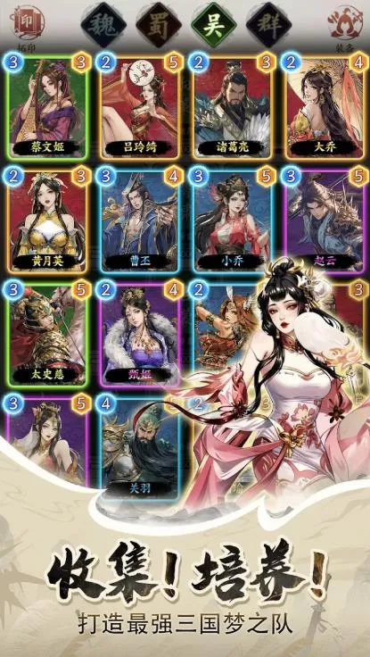 ս2025ٷ°汾v1.0.6 ֻͼ