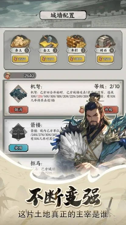 ս2025ٷ°汾v1.0.6 ֻͼ