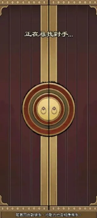 三国格子争夺战2025官方最新版本 三国格子争夺战2025官方最新版本