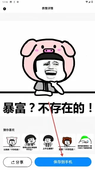 Napkin AI2025最新版本 Napkin AI2025最新版本