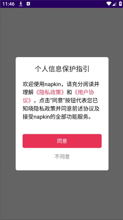 Napkin AI2025°汾v1.0.1 ׿ͼ