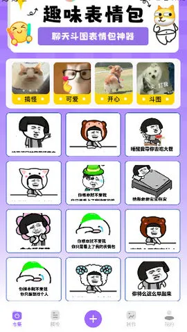 Napkin AI2025°汾v1.0.1 ׿ͼ